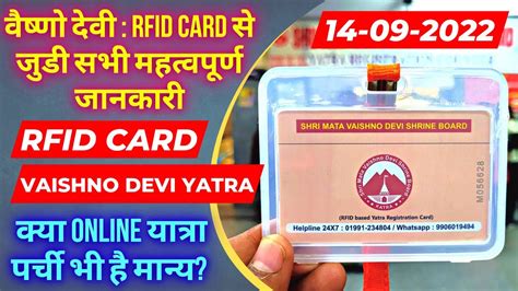 rfid card vaishno devi|vaishno devi entry ticket.